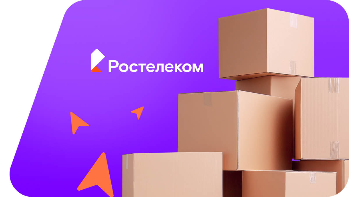 Переезд в новую квартирув&nbsp;село Большой Ошняк (Республика Татарстан)